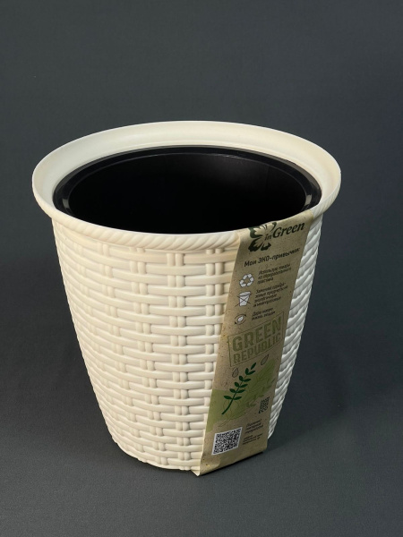 Горшок Ротанг (3) Бежевый с дренажной вставкой (1.5)